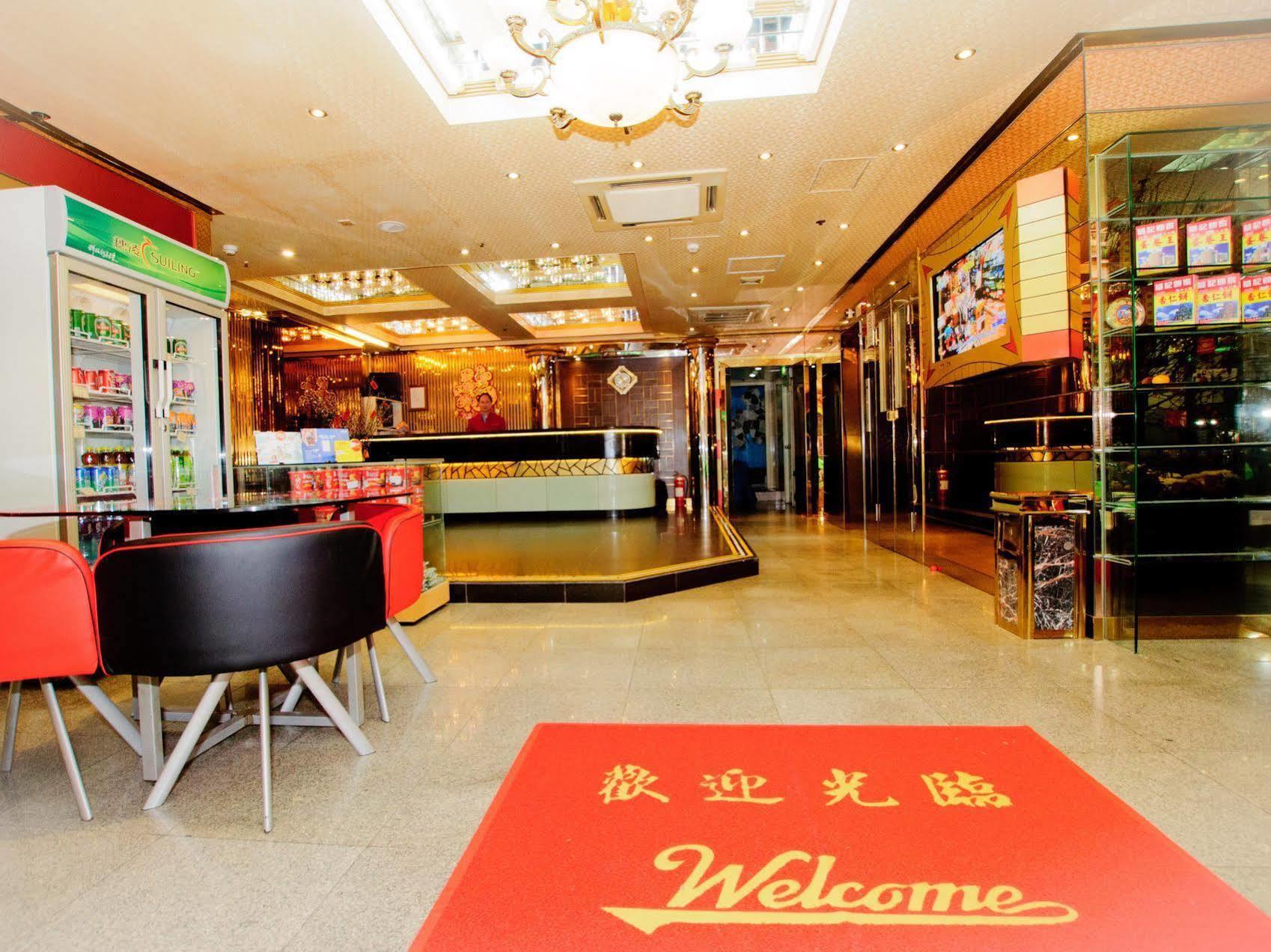 Holiday Hotel Macau Buitenkant foto